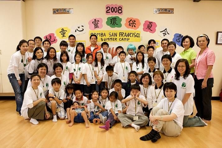 法鼓山美國護法會舊金山分會(Sunnyvale)2008年的兒童夏令營