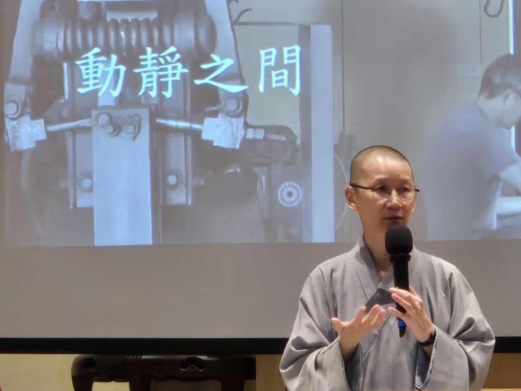 聖嚴法師的襌門鍛鍊──講座活動報導